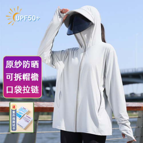 宽松透气冰丝防紫外线防晒衣女