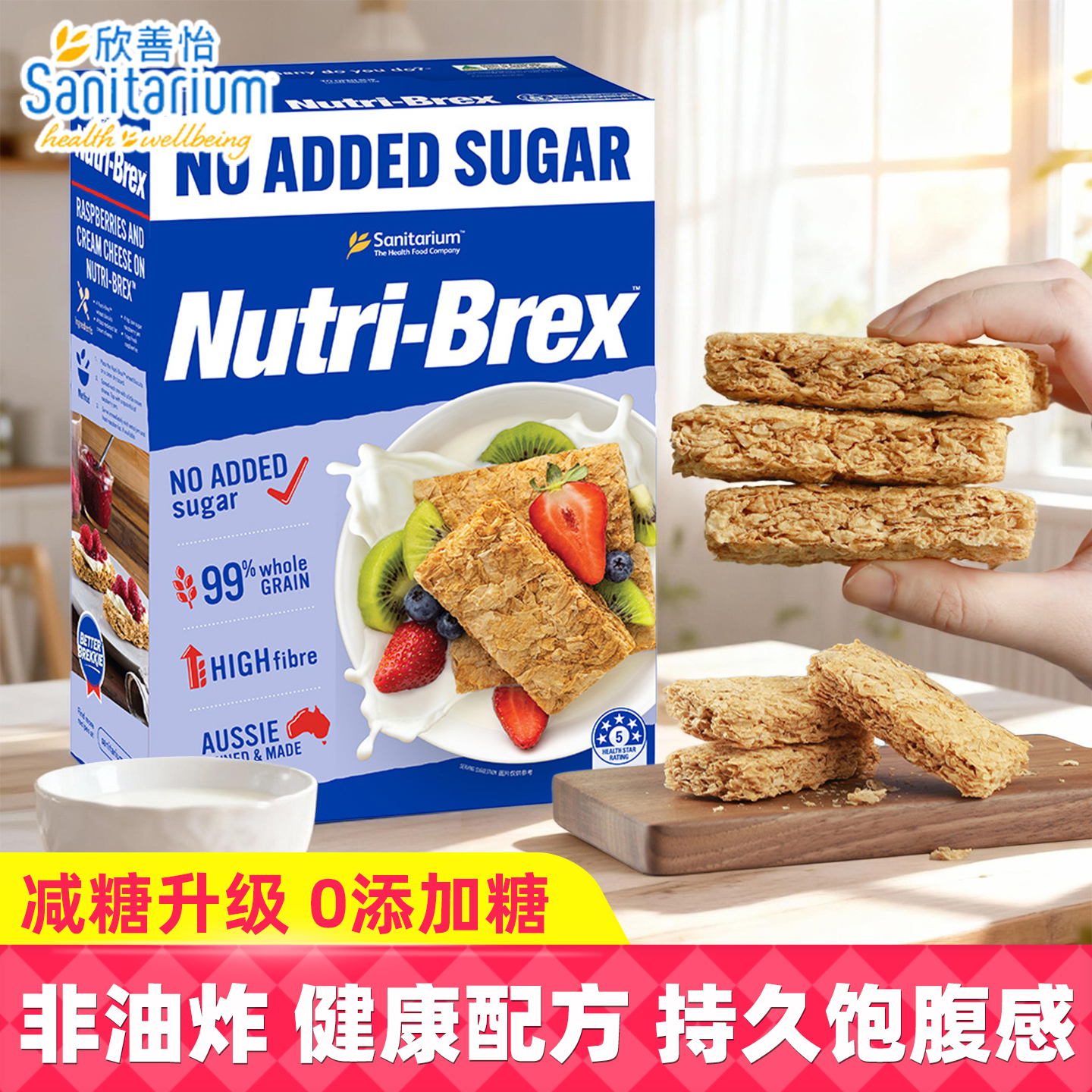 欣善怡澳洲进口无糖燕麦片1.4kg