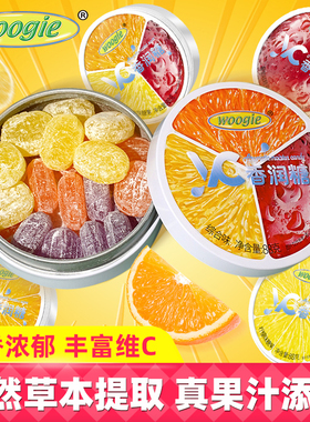 woogie维c香润糖综合水果味硬糖88g润喉糖多口味果汁糖果休闲零食