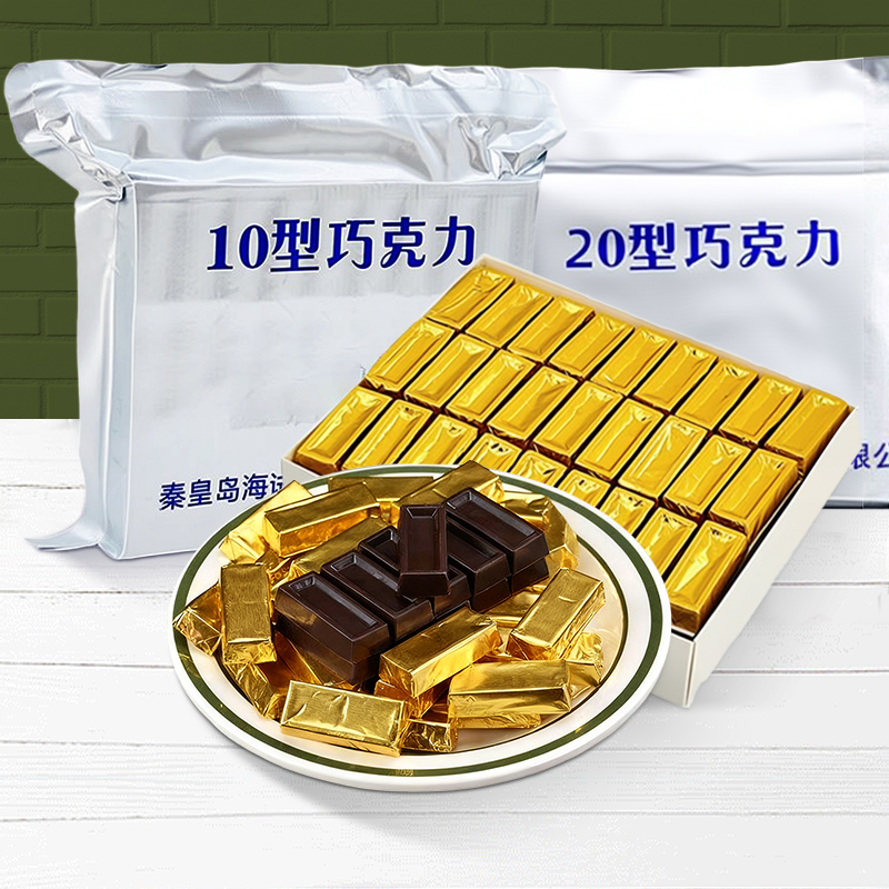 海试10型巧克力500g袋装