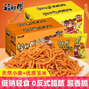 轻师傅渣渣面蟹黄干脆面牛肉味即食方便面办公室解馋休闲膨化零食