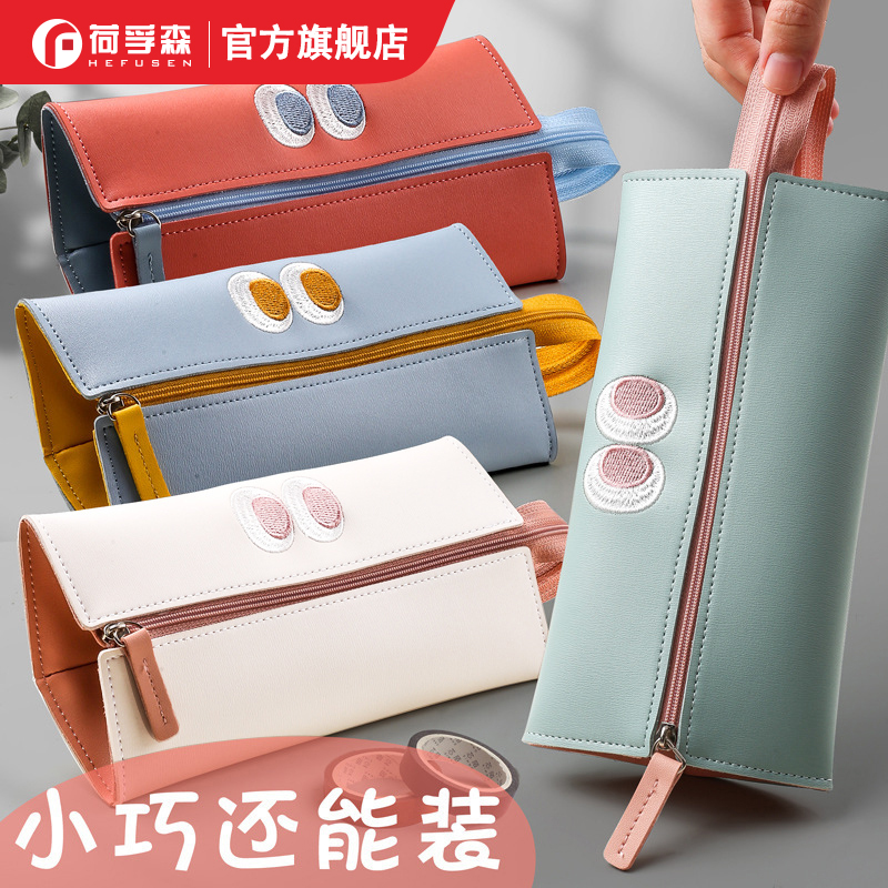网红大容量新款流行高级感文具袋