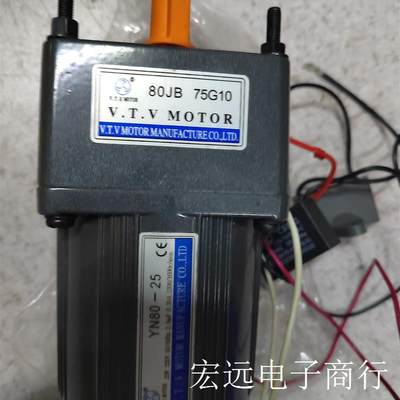 电机YN80-25  80JB 75G10全新无包装2议价