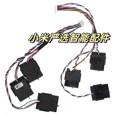 适用于石头t7s plus扫地机器人配件错误四原装悬崖传感器配件