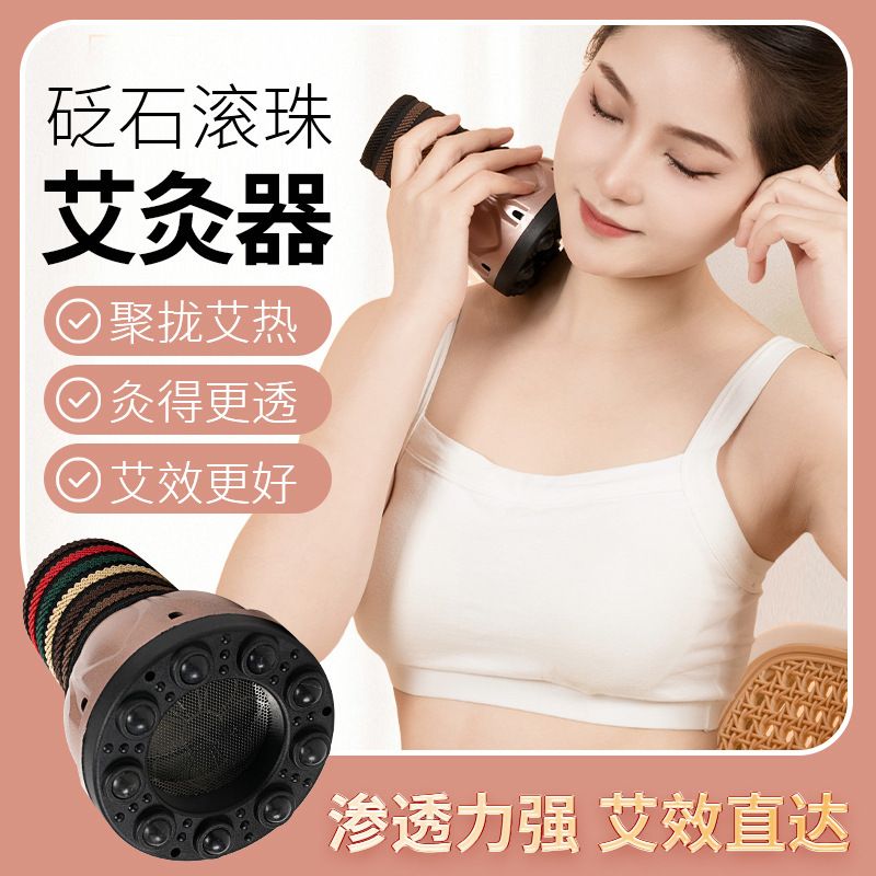 手持砭石莲花灸刮痧温灸套装