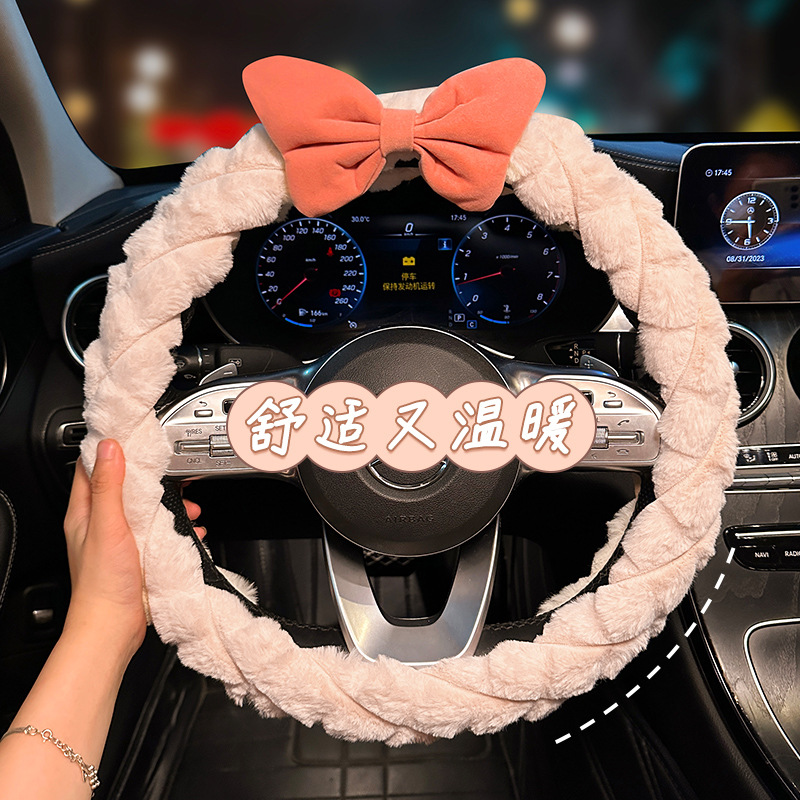 冬季毛绒方向盘套女款防滑