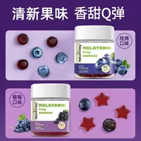 NaturesKey Melatonin Sleep Gummy from the United States, Nature's Key Melatonin Booster Ampoule Life Support B6 thumbnail 5