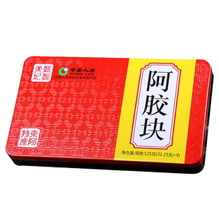 甄智美妃阿胶块 片山东 阿胶礼盒包装驴皮阿胶原块阿胶糕