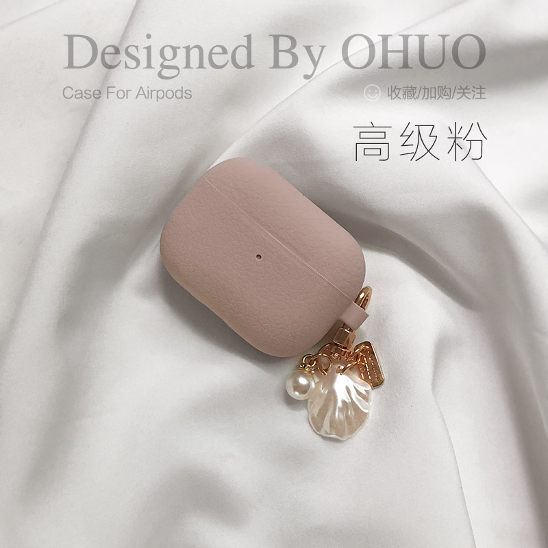 适用苹果AirPodspro2保护壳软壳一体硅胶耳机套airpods4耳机壳
