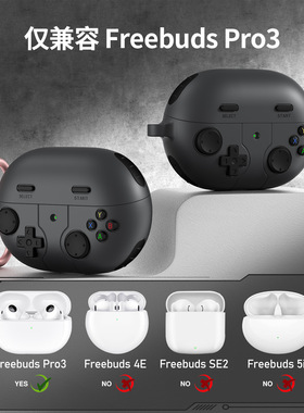 适用魔音Beats studiobuds+耳机保护套蓝牙耳机硅胶套beats耳机壳