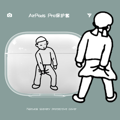 苹果airpodspro3保护套