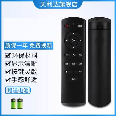 适用于GOME国美遥控器液晶电视机