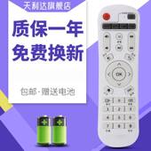 HD600A Q10Q11 适用于海美迪网络机顶盒芒果嗨Q Q3II