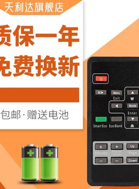 适用于明基 510 514 MP515 MS513P-V/MS614/MX615+/MX660投影摇控