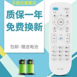 适用康佳电视遥控器LED32M3000A LED40/43M3000A LED50/55M3000A