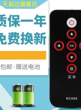 适用于TCL液晶电视机遥控器RC09S L4046M9F L42X9FE L46E9SFR