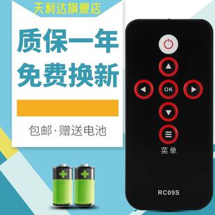 适用于TCL液晶电视机遥控器RC09S L4046M9F L42X9FE L46E9SFR