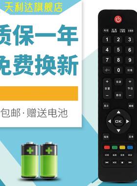 适用于AOC冠捷电视LC32H03K LE32A1330/80 39A1330/80 LC42K061C