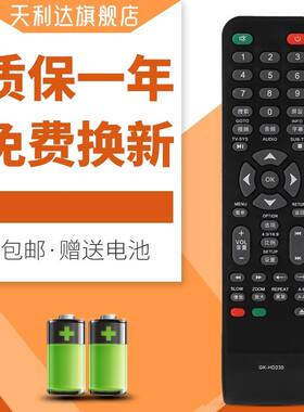 用于杰科蓝光播放器遥控GK-HD230 GK-HD290 G2805 3608 43053606