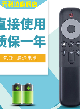 适用于TCL雷鸟电视机遥控器RC10PJCB1通用55Q10G 65Q10G 75Q10G 85Q10G 32S11F