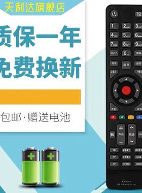 适用康佳KKTV电视遥控器KK-Y365 LED42K70U LED49K70U LED55K70U
