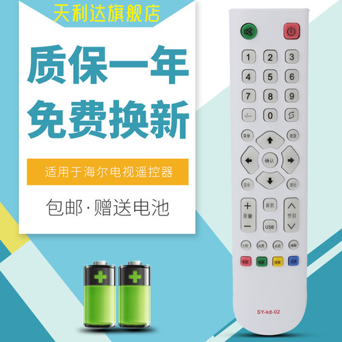 一年质保，只换不修，赠送电池，售后无忧！