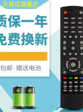 用于AOC冠捷电视LD50V02S6 LD32/LD43V02S LD40V02S/S8 LD50V02S