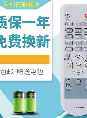 用于康佳电视KK-Y294W LC32AS28/26AS12 KK-Y294P KK-Y294N Y294V