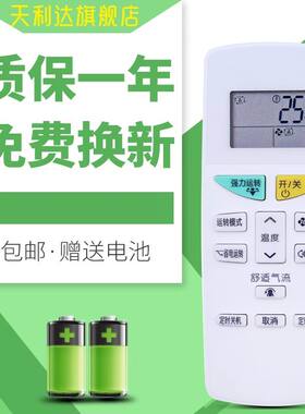 适用大金空调遥控器ARC470A11 FTXH325LC-WKFR-35G/BP(FTXM335NC)