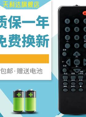 适用于AOC冠捷电视显示器T3255De T2255We T2255e T2264WM遥控器