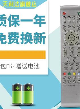 适用于TCL/乐华电视遥控R03 L26N05 L32N05 LED19C100 LED24C100