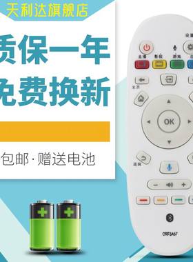 天利达适用于海信电视CRF3A57 LED78XT920VC LED50/55/58EC620UA /320A