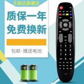 RP67D LT42 适用于长虹电视遥控器RP67D 32630V LED32B1000C