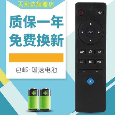 适用于遥控器先锋电视机