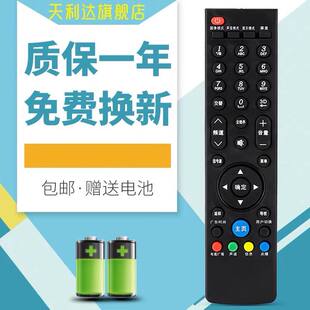 适用于创维液晶电视遥控器YK-69HK 42E860A 47E860A 55E860A