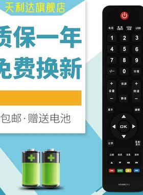 适用于三洋电视遥控器KXABB（T1) KXABB LCD-32CA82 37CA/42CA828