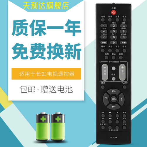 一年质保，只换不修，赠送电池，售后无忧！