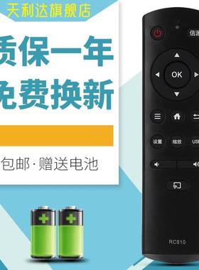 适用于TCL乐华/ROWA电视遥控器RC810 32S200 48S200 L43/55F3800U