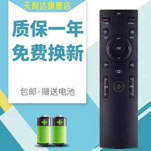 YF306 V49U V55U U65Q 适用康佳电视蓝牙语音遥控器KW V58U V65U