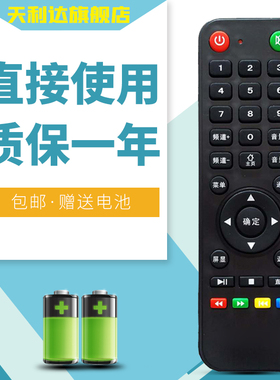 天利达适用SIVNSUNG赛格三星KA32T33液晶KA50D电视机安卓通用阿里云40遥控器