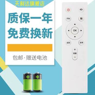 C804J 适用酷开电视遥控器YK C802S C803H C805J C802J通用C803J