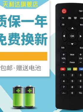 适用于冠捷AOC LE32A3150/80 T3250M T3240M显示器3D液晶电视遥控