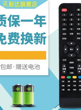 适用于AOC电视遥控LD43V225 LE55U7860 LD48E03M LE49/LE55U7860