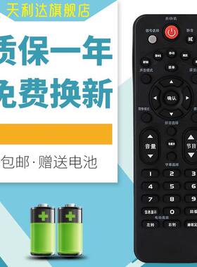 适用于康佳液晶电视遥控器KW-Y001 LED26F3600CE LED32/42F3600CE