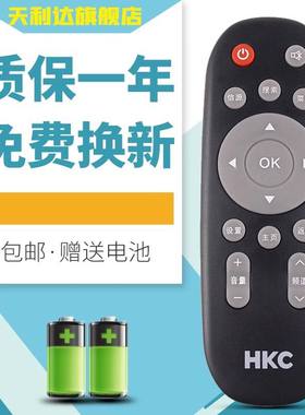 适用惠科电视遥控器X55H/32H/43H/49H/50H U32/U43/U49/U50/U55S6