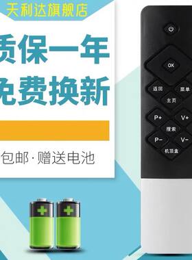 适用创维coocaa酷开电视遥控器K50/K55J K40 K49 K50 K55 K60 K65