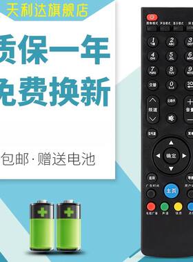 适用创维电视遥控器替代YK-8100H YK-8100J-01 55E780E 65E810E/A