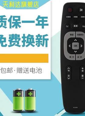 适用于长虹电视遥控器RL89B RL89A LED32B/LED39B/LED42B4500I