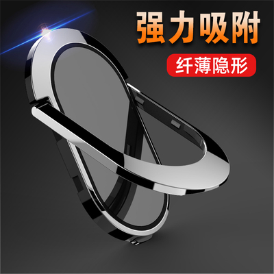 手机支架指环扣后背贴扣