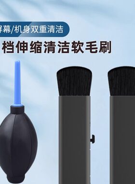 键盘刷清洁毛刷电脑清灰主机清理